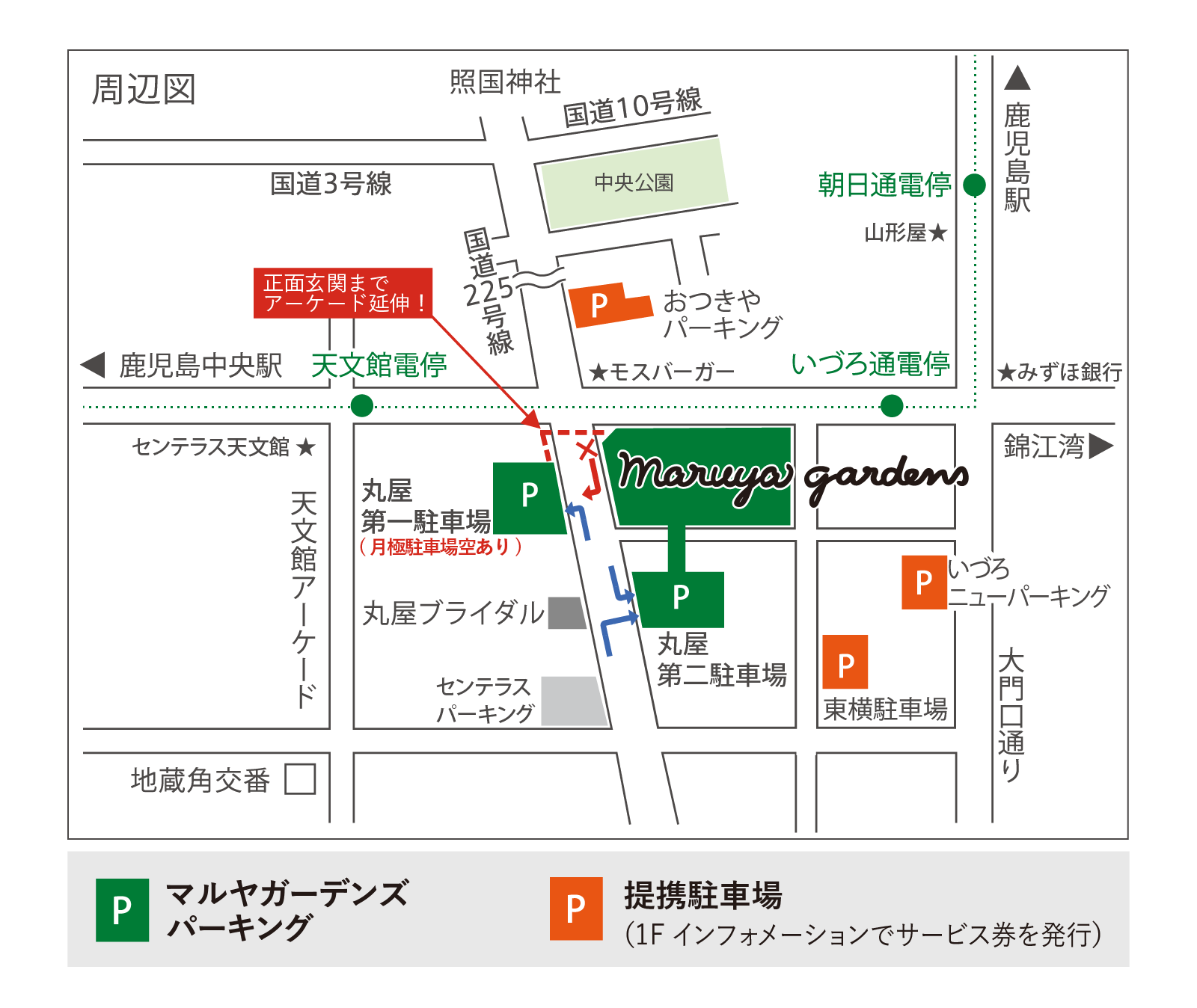 最大料金あり】天文館通駅（鹿児島市）周辺の時間貸駐車場 ｜タイムズ駐車場検索