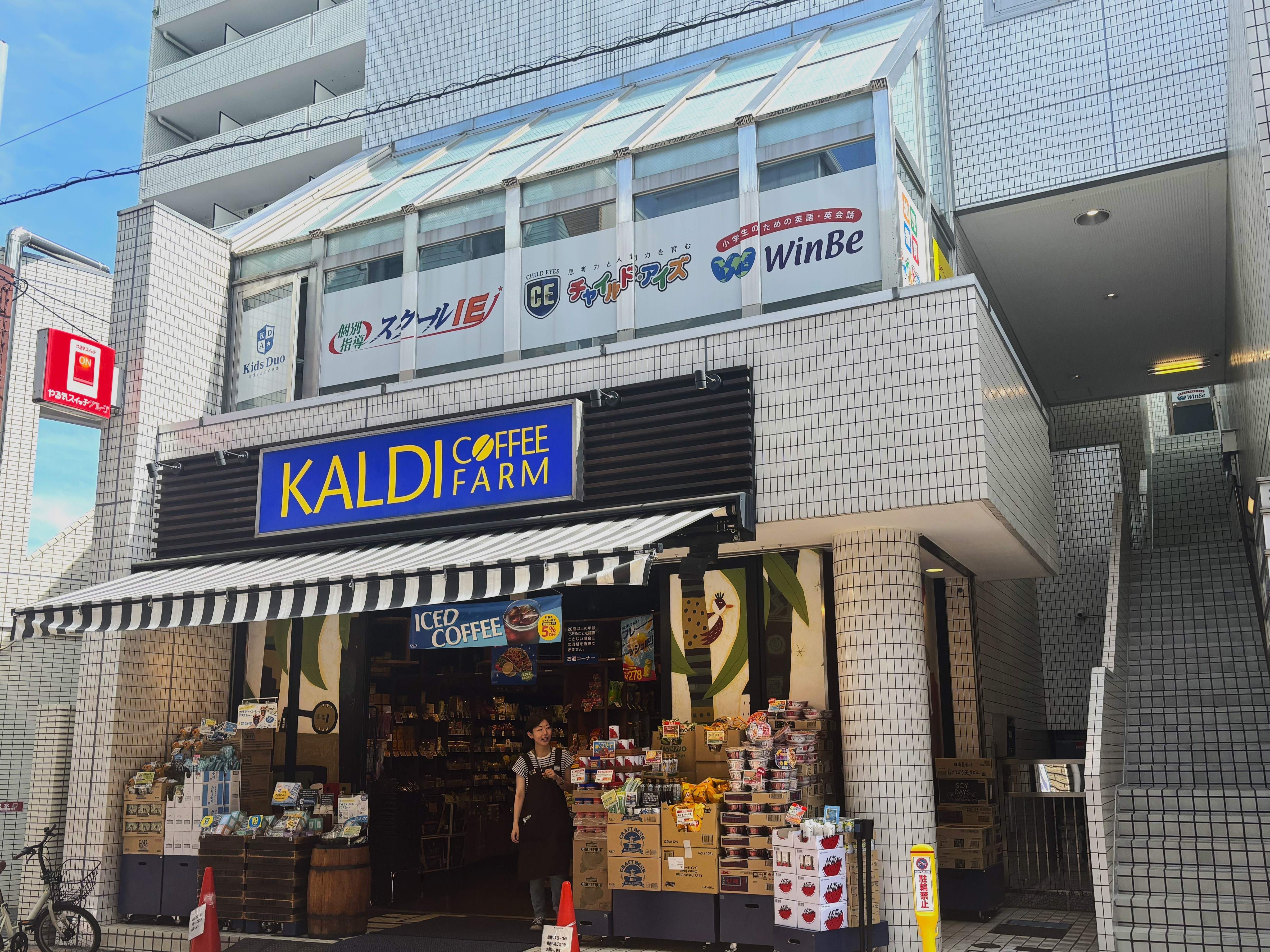 リフレッシュセンター リラックス 元住吉店のセラピスト(業務委託)求人 | 転職ならジョブメドレー【公式】