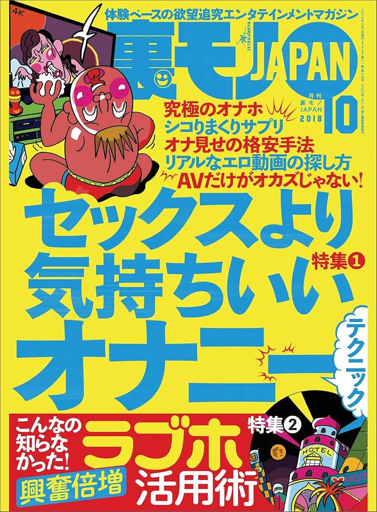 巨乳セフレの作り方。ヤレる爆乳女子との出会い方&セックスする方法を解説 | Smartlog出会い