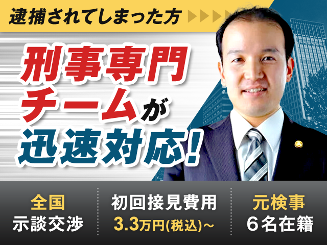 雄長 智子弁護士（あざみ法律事務所） -