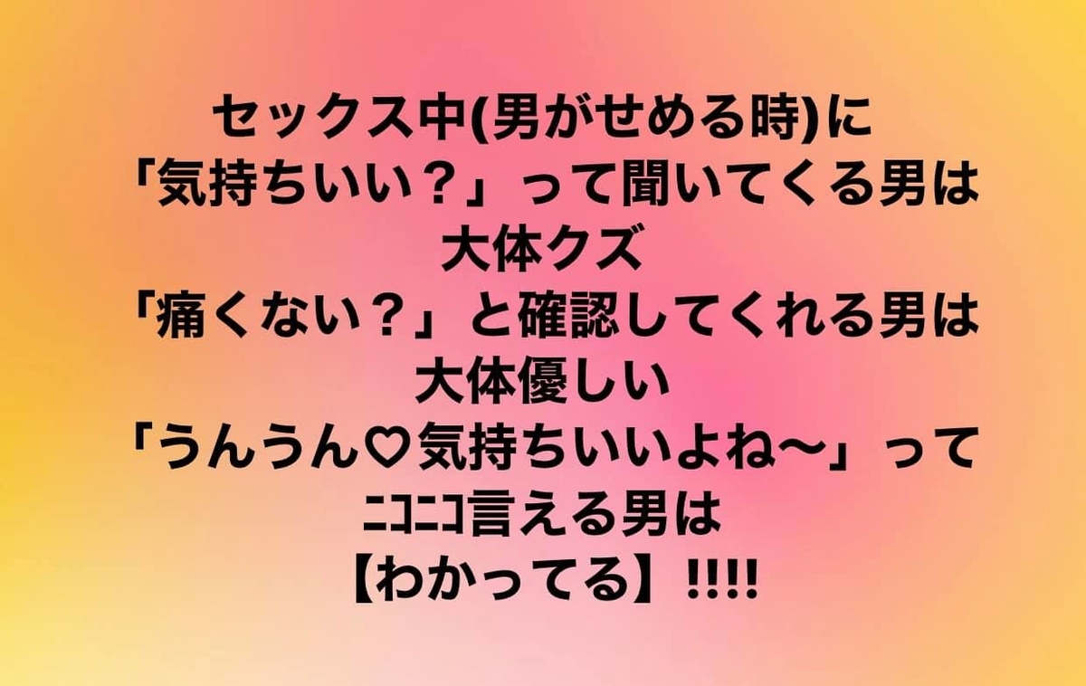 男性必見】セックスが上手くなるには？ 上手な人の特徴と女性が喜ぶ方法