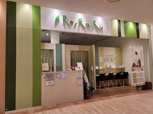 リラク 流山おおたかの森店(Re.Ra.Ku)のサロン情報 口コミ133件