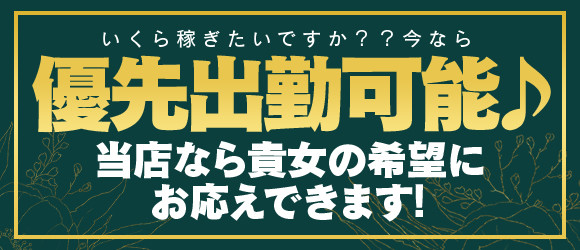 金津園の激安ソープランキング｜駅ちか！人気ランキング