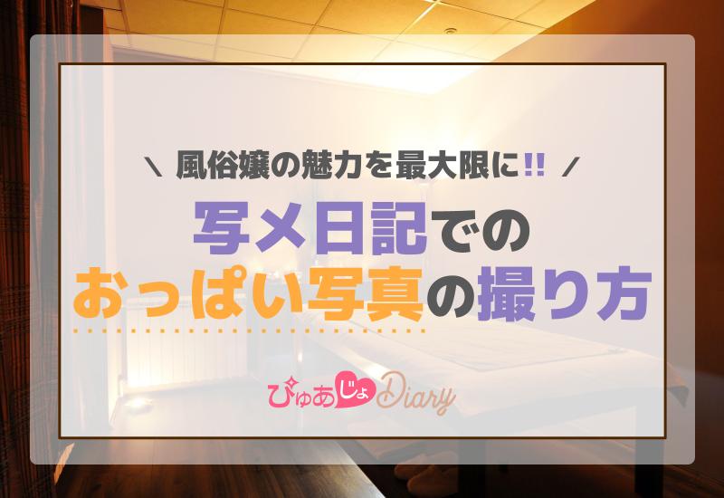 写メ日記一覧「27日のお礼です！」 楓 良い値コース(2024-10-27