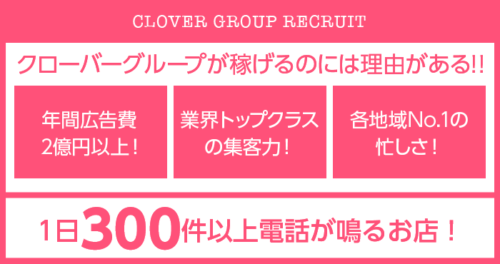 風俗嬢が暴露】困ったピンサロの客層ベスト5！ピンサロ嬢に嫌われない方法は!? | happy-travel[ハッピートラベル]