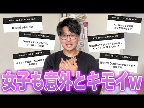 女性が興奮する言葉責め｜PERO!