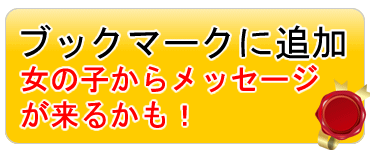 岡山から近いソープおすすめ人気ランキング4選【1時間以内で行ける！】