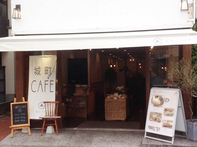 うさこ - ぱにえ 小田原店