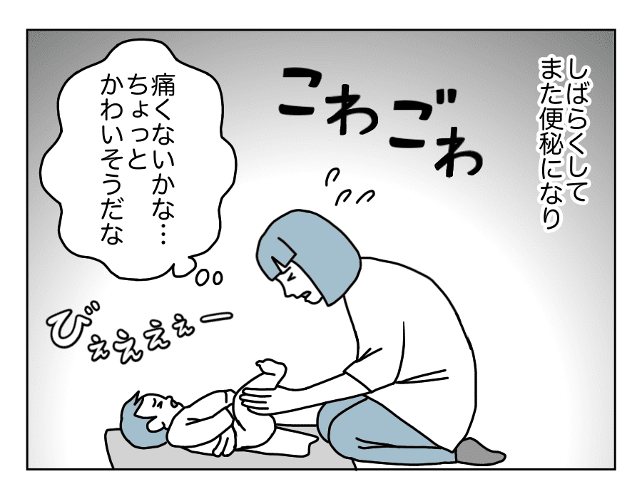 世界が認めた「ユニバーサルデザイン」浣腸薬…「イチジク形」の固定観念を排する工夫 : 読売新聞