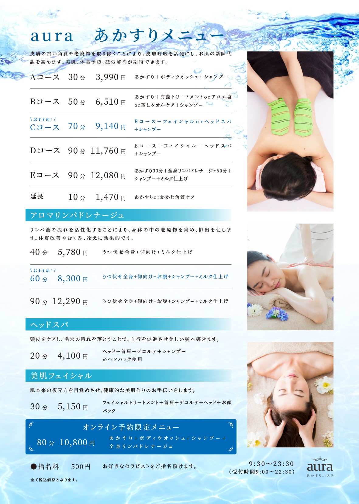 東急東横線・副都心線》電車1本で通える脱毛サロン♪【明治神宮前〈原宿〉駅】 | メンズ脱毛サロンREMOVE(メンズダツモウサロン 