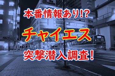 神奈川県メンズエステ総合 | メンズエステサーチ