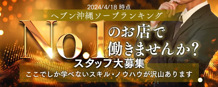 メイド・イン・ヘヴン』『キミサラズ』上映＠ホテルアンテルーム那覇 | 花城竜三の日々