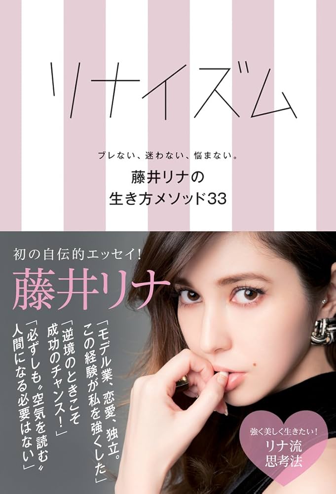 39歳・藤井リナ、真っ赤な水着で美スタイル 子どもたちと「最近はよくみんなでプール遊び」 | ORICON