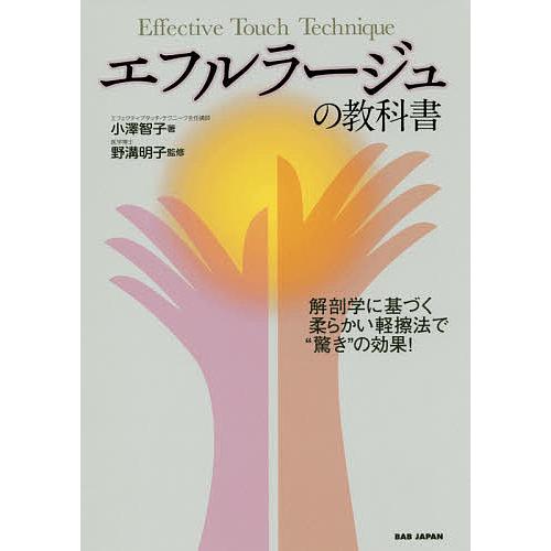 馬事学院（バジガク）競技優勝馬へお祝いの品が届きました | 厩務員になるには【公式】馬の学校