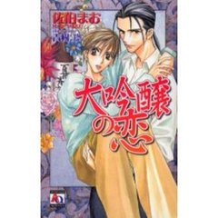 有季なお | 人気知名度NO.1！アダルトビデオ最強のAVメーカー【MOODYZ(ムーディーズ)】公式サイト