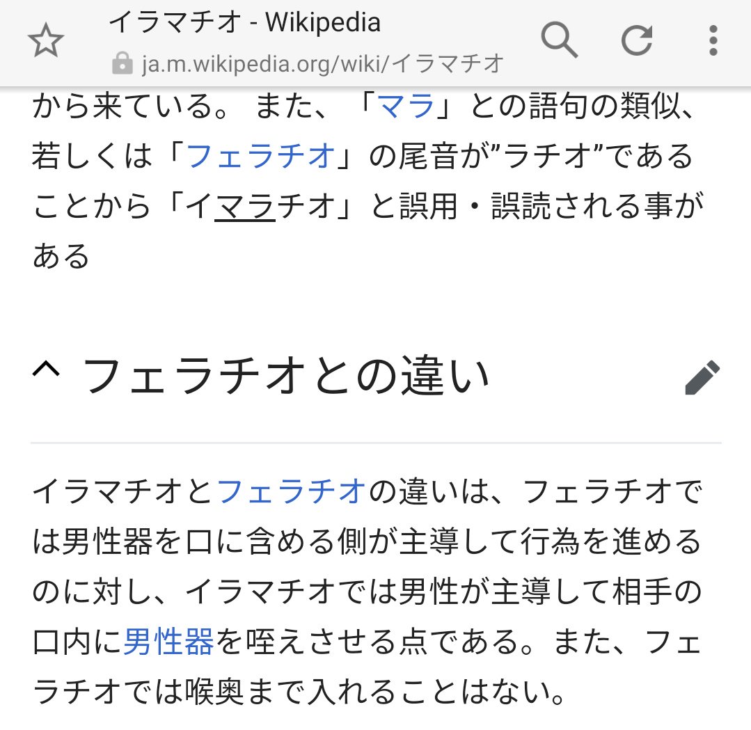 気持ちいいフェラのやり方・コツ・テクニック14選！最高に上手になろう｜風俗求人・高収入バイト探しならキュリオス