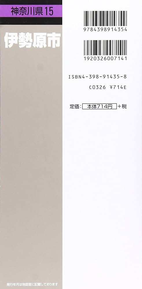 釣果速報] 相模湾のエビングで6.1kgキハダ&3.9kgカツオをゲット!! | 湘南ルアー情報局