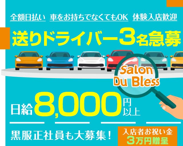 フォルクスワーゲン大阪枚方の求人情報｜求人・転職情報サイト【はたらいく】