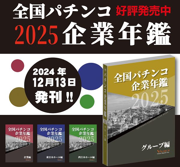 国道2号線沿いの「ガイアシティー西明石店」跡で解体工事が進んでた！ | 明石じゃーなる