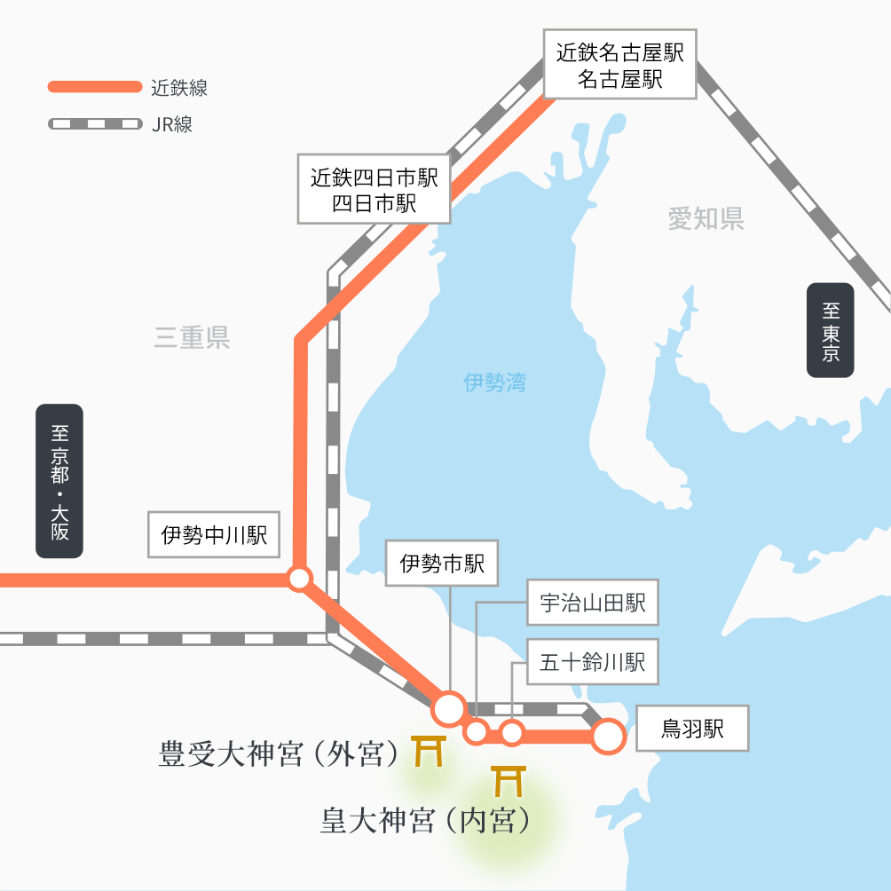 秋休み』東海3県の旅 4/5 ～JR津駅の駅名標は「？」に見える/鈴鹿の萌えキャラ「すずかちゃん」(和とん弁当)/賢島の萌えキャラ「賢島愛」～【2021.10.25】