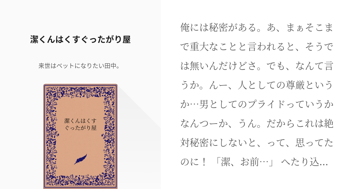 ASMR】くすぐったい中国式耳かき&ヘッドスパ体験｜くすぐったがりのモデル白石さん初登場！ - YouTube