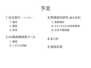 AVメーカー「VR総研9課」が制作した画像2,019枚をまとめてみました(9ページ目) - エロプル