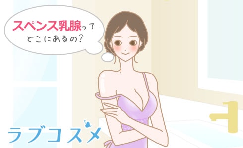 彼女を乳首イキさせるには攻め方が重要！チクニーで自己開発する方法もレクチャー | Ray(レイ)