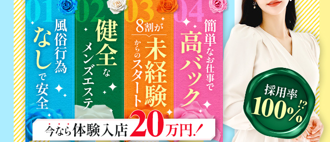 鹿屋市の風俗求人｜【ガールズヘブン】で高収入バイト探し