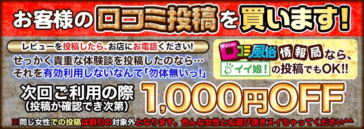 60分10,000円神田2度抜き - 上野・浅草/デリヘル｜駅ちか！人気ランキング