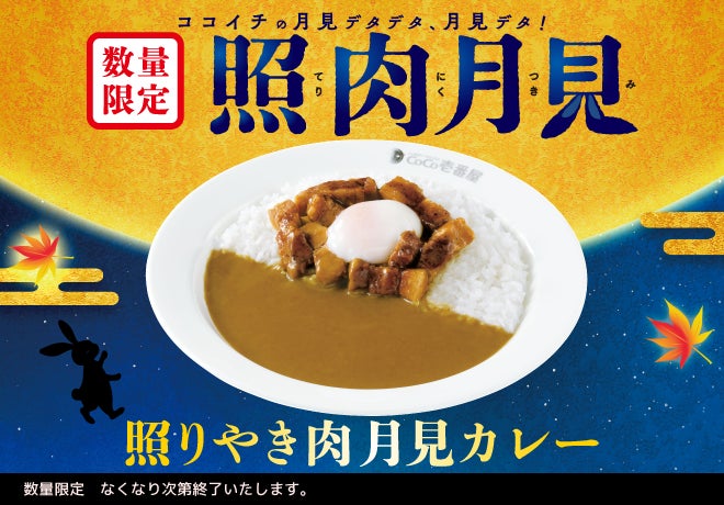 許大師 熟食舗子 （ギョダイシ