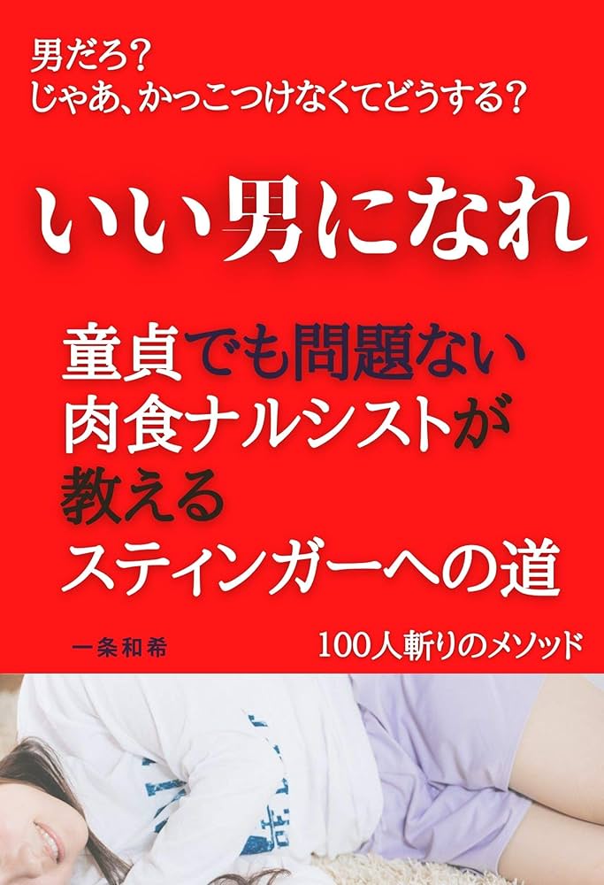 ストア 恋人がいる既婚者、Ｗ不倫の方。相手との関係をあり