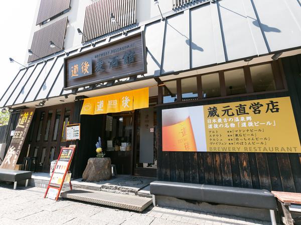 安くてウマい！道後温泉駅の居酒屋オススメまとめ - Retty（レッティ）