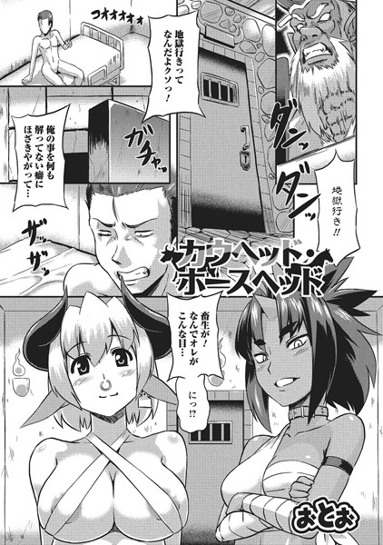 エロマンガ先生 アクリルキーホルダー 山田エルフ A[ドラゴンホース]《在庫切れ》