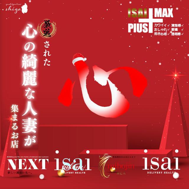 isai FL」発売 日本エレキテル連合が“異彩でシュールな”コラボ動画公開：見ないとダメよ～ダメダメ！ - ITmedia