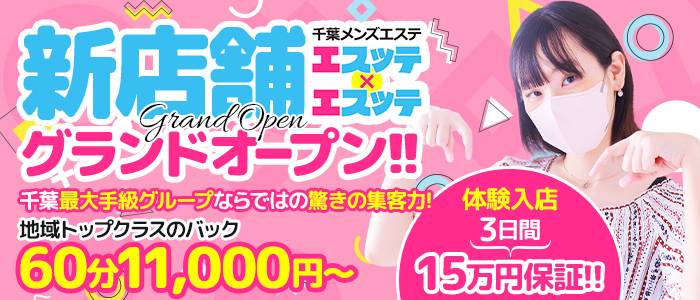 風俗の体験入店の重要性！自分に合ってる・稼げるかを見極めるべし！ | マドンナの部屋