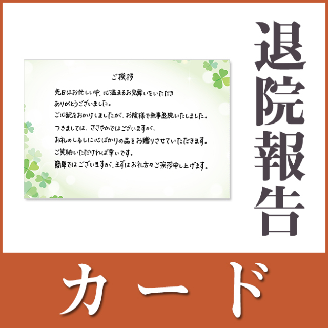 電報ならVERY CARD | 祝電・弔電 |