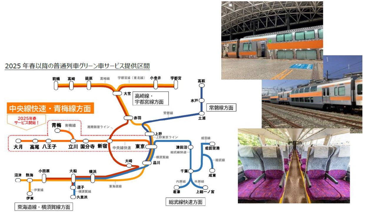 グリーン車増結見据え一部単線化で減便か JR東日本中央線快速・青梅線ダイヤ改正予測(2023年3月予定) | 鉄道時刻表ニュース