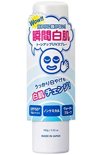 検証】透明白肌の美容液は色素沈着に効果あり？2ヵ月使ってみたリアルな口コミ - COCOSUKE