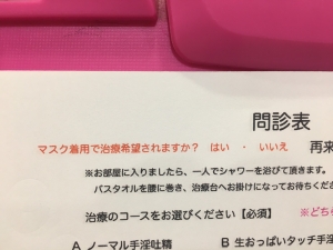 西川口店舗型激安手コキ「ビデオdeはんど」