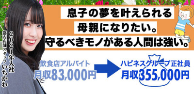 新宿・歌舞伎町の風俗男性求人・バイト【メンズバニラ】