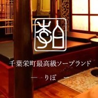 体験談】栄町のソープ「李白(りぽ)」はNS/NN可？口コミや料金・おすすめ嬢を公開 | Mr.Jのエンタメブログ