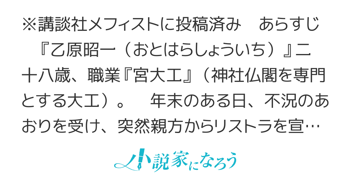 西日本最大】県庁所在地岐阜駅前徒歩１分のソープ街「金津園」の昼夜を観察する。【ソープ街】（5） – 全国裏探訪