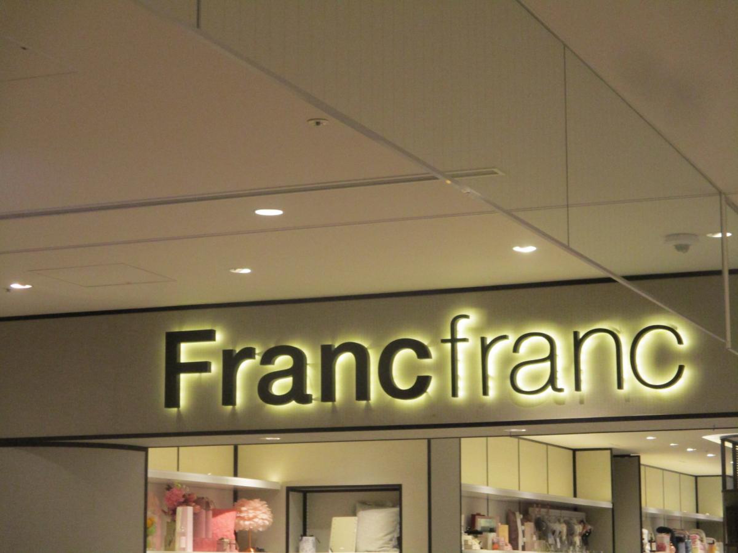 三井アウトレットパーク仙台港』にある人気雑貨店『Francfranc BAZAR 仙台港店（フランフラン