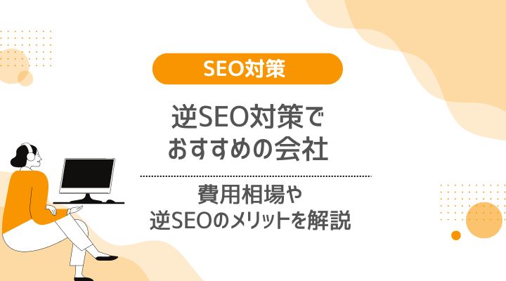 300席が中国人で連日満席！ 予約が取れない人気火鍋店、池袋「ハイディーラオ」の超絶おもてなしサービス｜フードリンクレポート｜FDN  フードリンクニュース