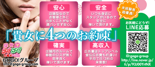 京橋熟女 巨乳・美乳・爆乳・おっぱいのことならデリヘルワールド 店舗紹介(大阪府)30415