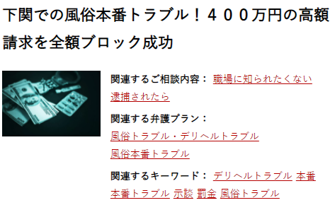 ハイツくろねこ | \\ ハイツくろねこ2023年11月の営業日です//