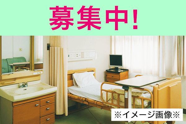 桜十字熊本宇城病院 病院における正看護師業務/賞与あり/残業なし/宇城市/北新田/土日祝休み/社会保険完備/駅チカ/の求人詳細情報 -