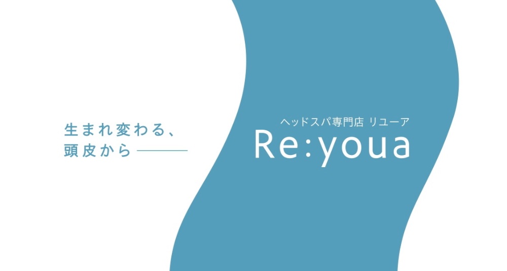 武蔵小杉 ヘッドスパ専門店 Re:youa（リユーア） 頭皮と髪のお悩みを根本改善