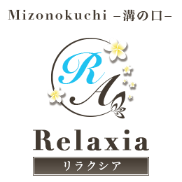 溝の口 Relaxia～リラクシア～の求人情報 |