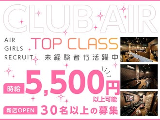 キャバクラ】CLUB CREA（クレア）☆山形県山形市香澄町1-6-2 伊藤ビル1F☆求人のご案内です♪ | そら街ナイトワークのブログ